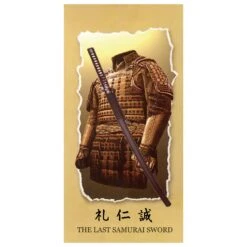 Sword Of Compassion, Courtesy, & Sincerity - Last Samurai Katana With Display Stand -SHURIKEN Sales Store SI139152 3 3